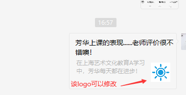 上课点评分享页面Logo图片