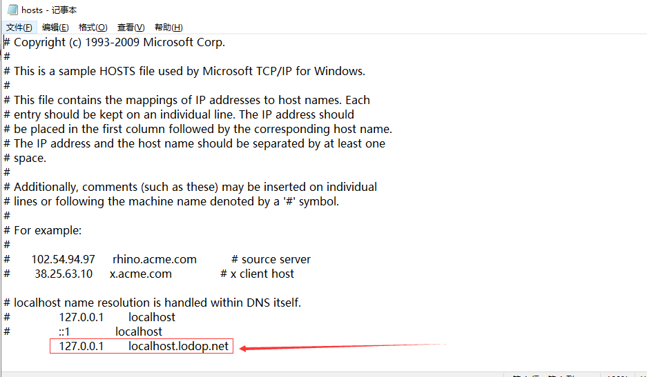 新增设置了一个 127.0.0.1 localhost.lodop.net