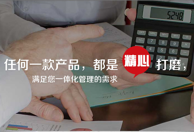 培训学校管理系统安全性