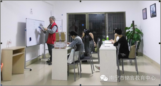 南宁铭言教育培训学校